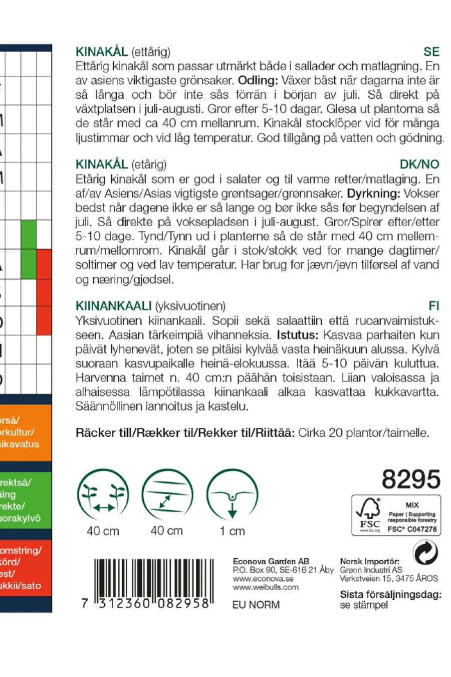 Weibulls Kinakål 'Michihili' | Frø